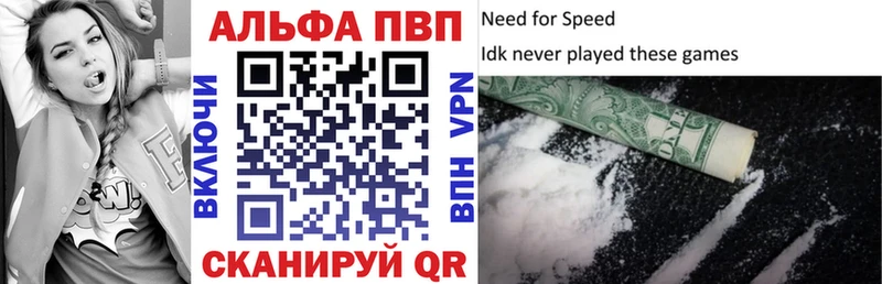 OMG ссылки  Новосокольники  A-PVP СК 