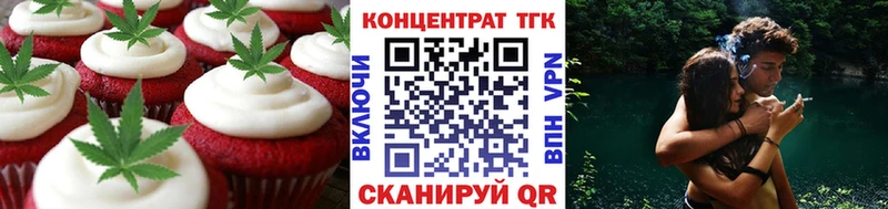 Еда ТГК марихуана  сколько стоит  Новосокольники 