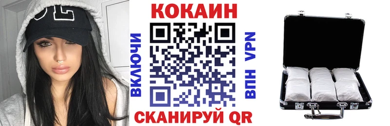 маркетплейс клад  Новосокольники  Кокаин 98% 