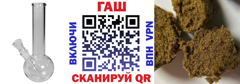 ГАШ Cannabis  Новосокольники 