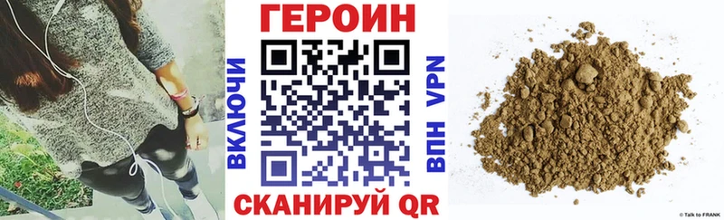 ГЕРОИН Афган Новосокольники