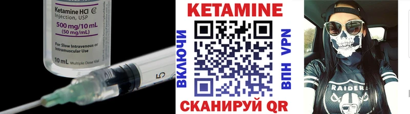 продажа наркотиков  Новосокольники  Кетамин ketamine 
