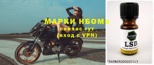 тгк Балахна