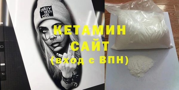 МДМА Балабаново