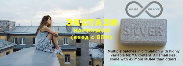 МДМА Балабаново