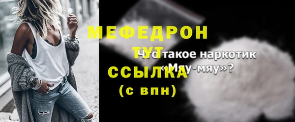 тгк Балахна
