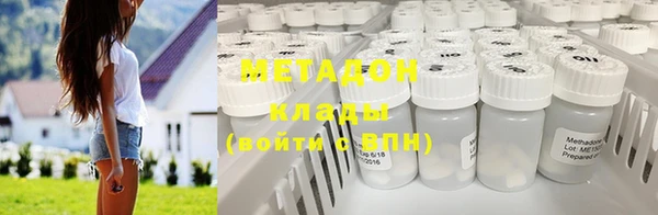 спиды Баксан