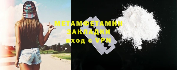 тгк Балахна
