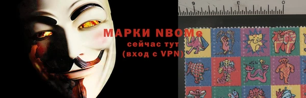 герыч Горно-Алтайск