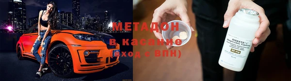 МДМА Балабаново