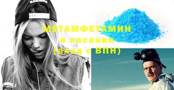 спиды Баксан