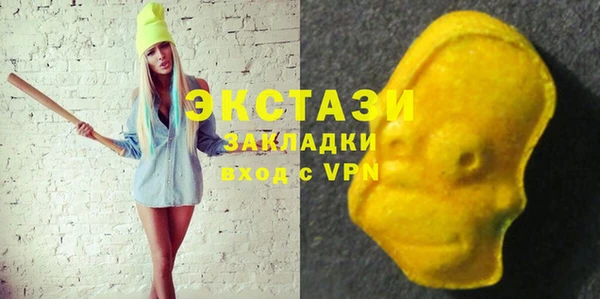 спиды Баксан