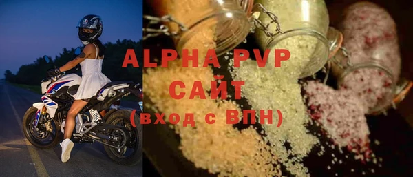 МДМА Балабаново