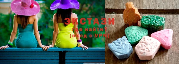 МДМА Балабаново