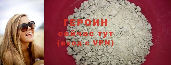 прущая мука Горнозаводск