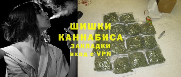 тгк Балахна