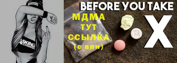 МДМА Балабаново