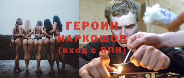 тгк Балахна