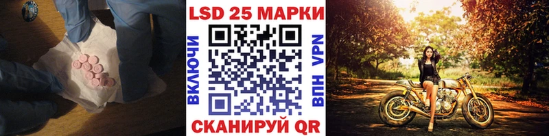 ЛСД экстази кислота  Новосокольники 
