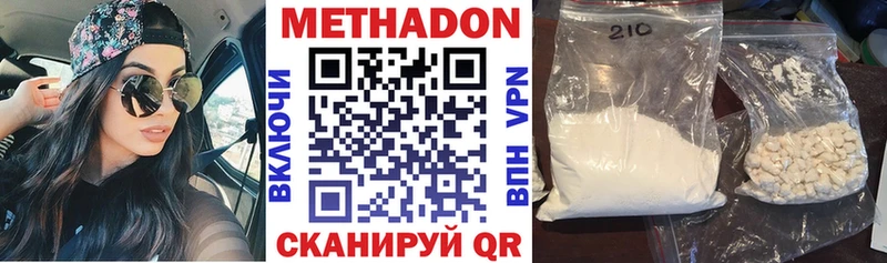 darknet формула Новосокольники Метадон белоснежный