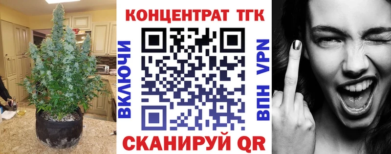 ТГК вейп  Новосокольники 